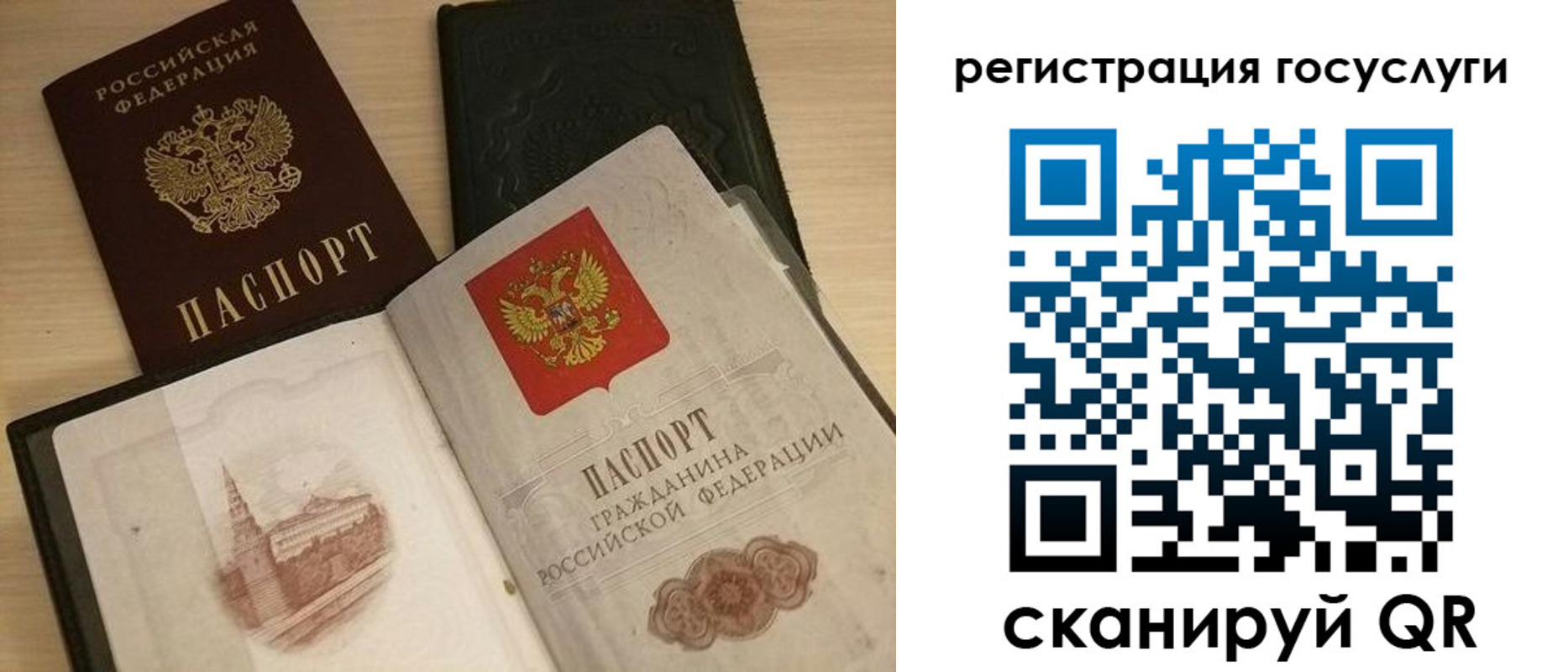 пропишу в квартире в Ялуторовске